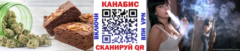 Canna-Cookies конопля  Венёв 