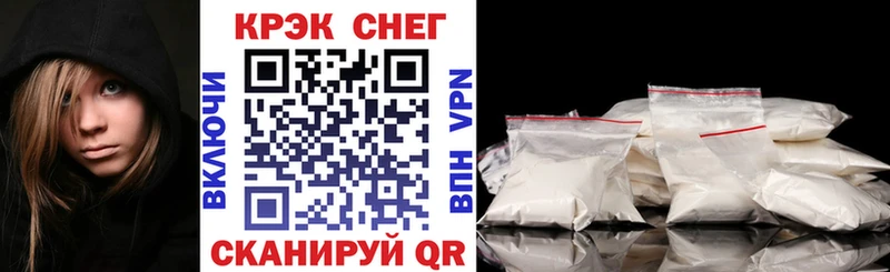 КОКАИН Колумбийский  что такое наркотик  Венёв 