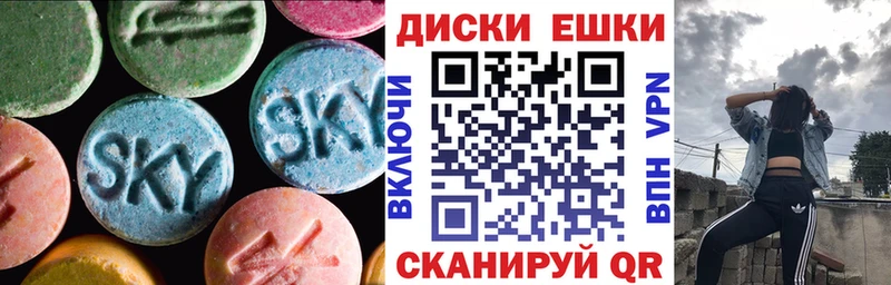 ЭКСТАЗИ Дубай  Венёв 