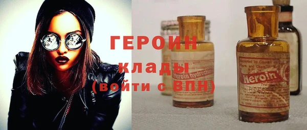 ALPHA PVP Абинск