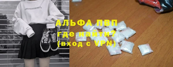 гидра Абдулино