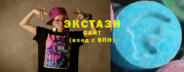 кокс Рославль