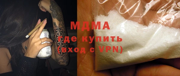 ALPHA PVP Абинск