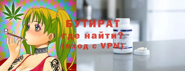 кокс Рославль