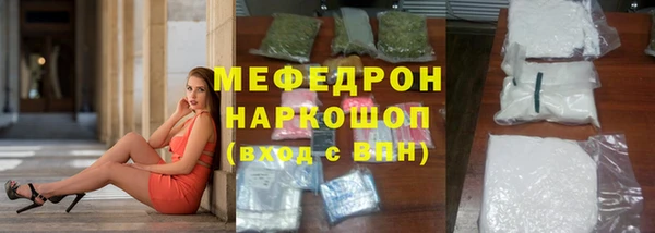 ALPHA PVP Абинск