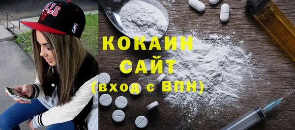 гидра Абдулино
