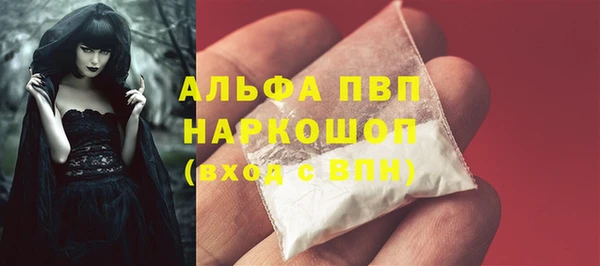ALPHA PVP Абинск