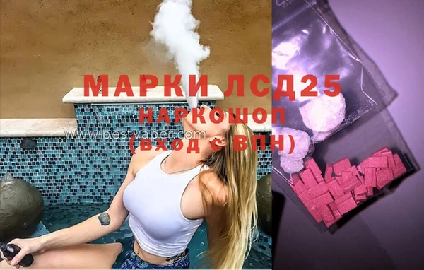 альфа пвп VHQ Нижневартовск