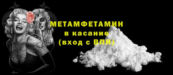 кокс Рославль