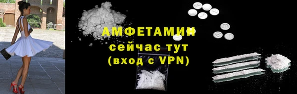 гидра Абдулино