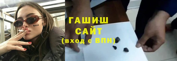 ALPHA-PVP Абаза