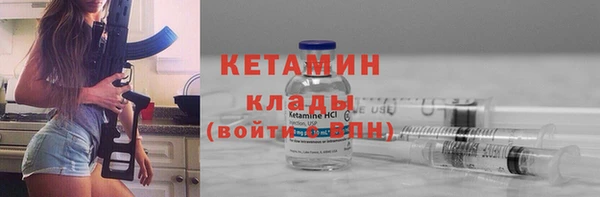 метадон Горняк