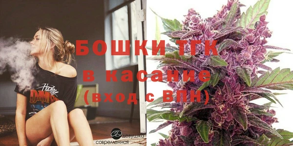 герыч Россошь