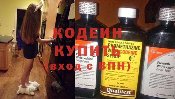 кокс Рославль