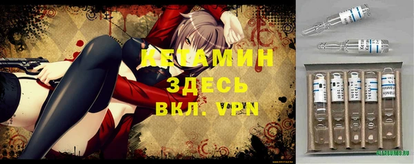 ALPHA-PVP Абаза