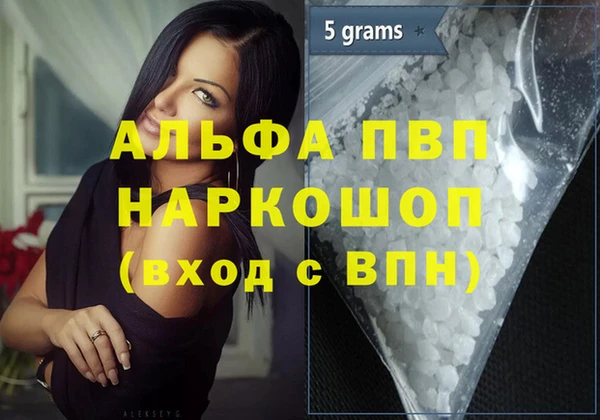 мдма Горно-Алтайск