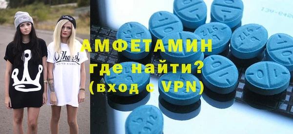 ALPHA-PVP Абаза