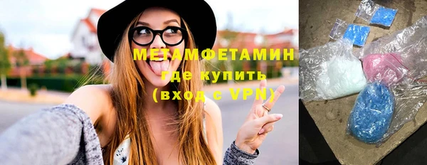 меф VHQ Ростов