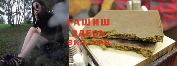 гидра Абдулино