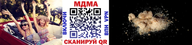МДМА VHQ  наркота  mega tor  Венёв 