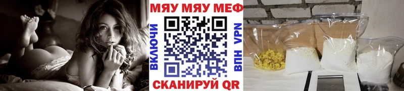 МЕФ мука  Венёв 