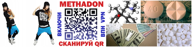 Метадон белоснежный  купить  сайты  Венёв 