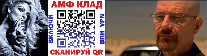 Первитин кристалл  Венёв 