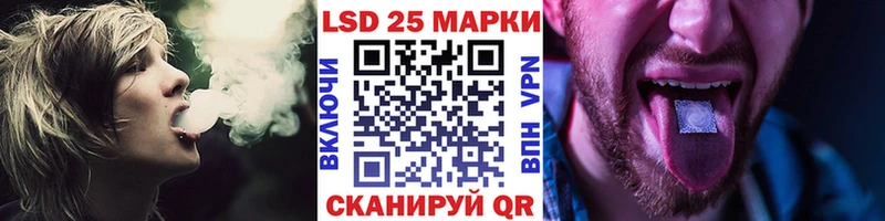магазин    Венёв  Марки 25I-NBOMe 1,8мг 