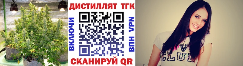 ТГК жижа  Венёв 